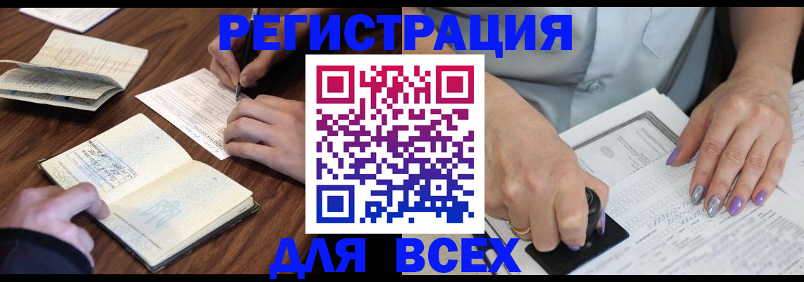 пропишу в квартире в Рославле