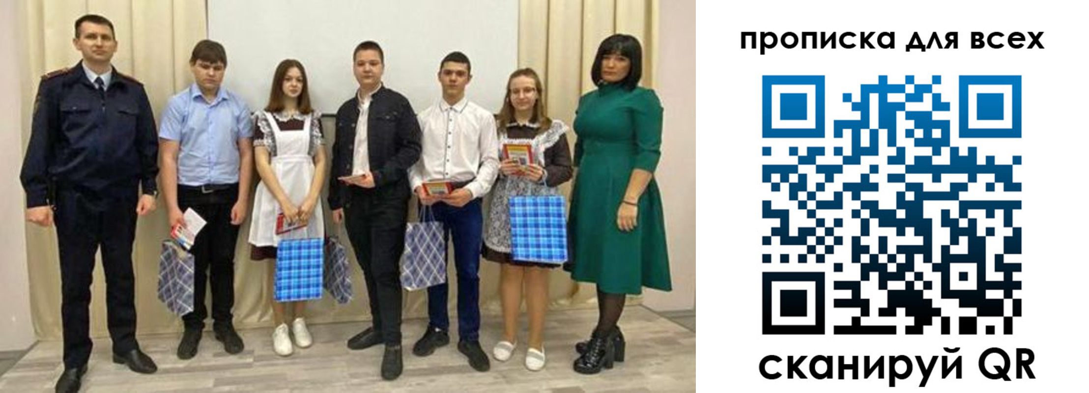 форма 3 в Рославле
