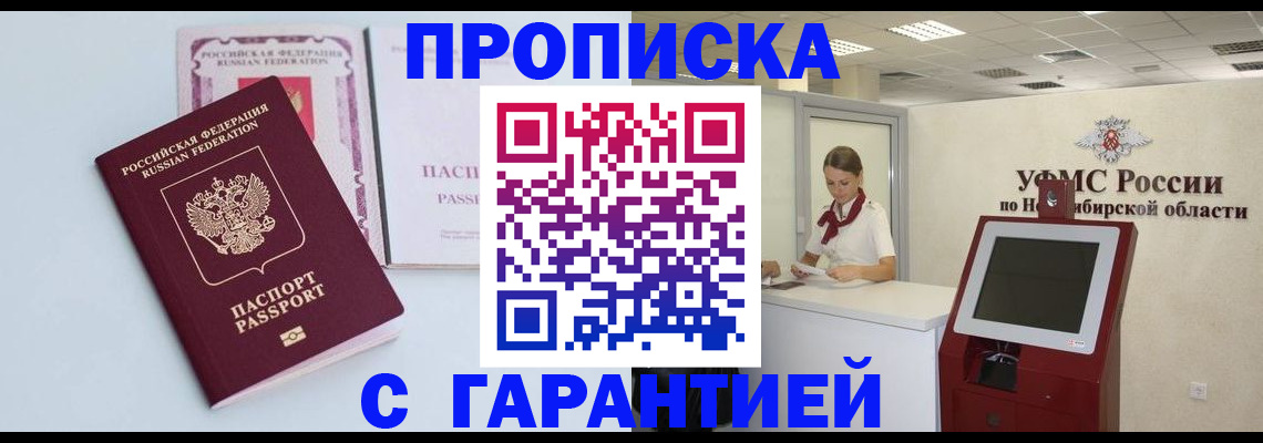 форма 3 в Рославле