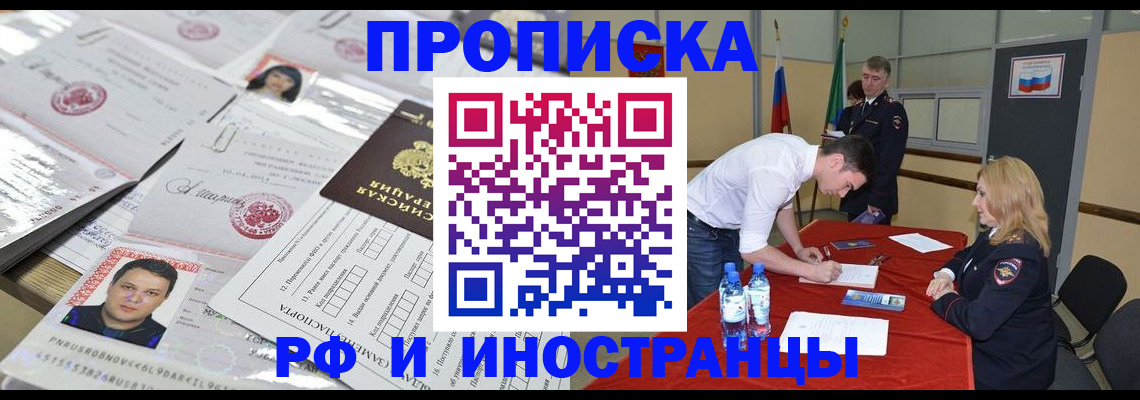 регистрация для школы в Рославле