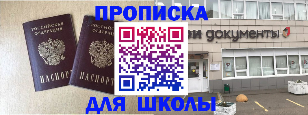 форма 3 в Рославле